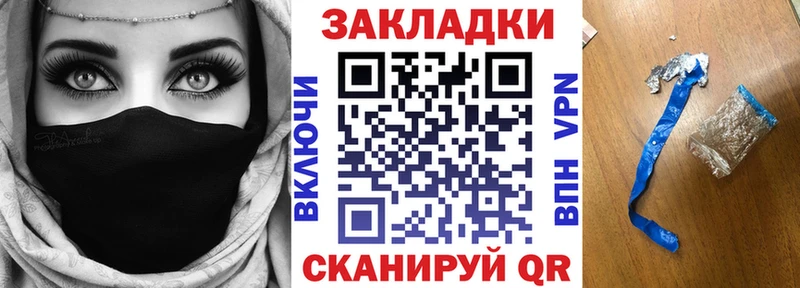Цена Джанкой Бошки Шишки  Псилоцибиновые грибы  Мефедрон  COCAIN  АМФ 
