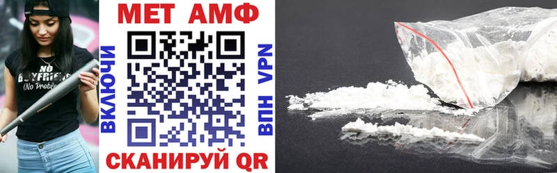 Амфетамин Premium Джанкой