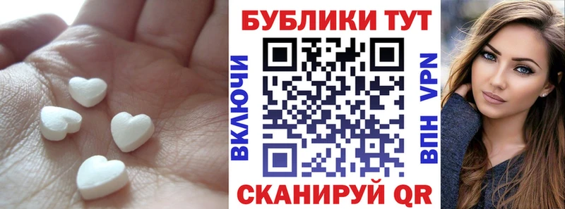 Экстази 300 mg  MEGA как зайти  Джанкой 
