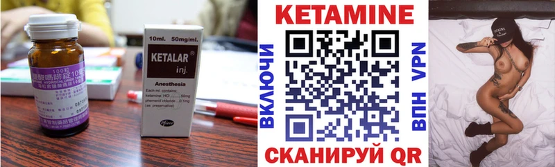 КЕТАМИН VHQ где продают наркотики Джанкой