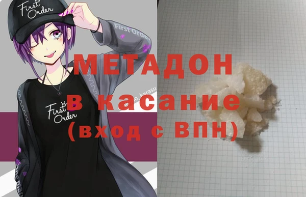 мефедрон Алзамай
