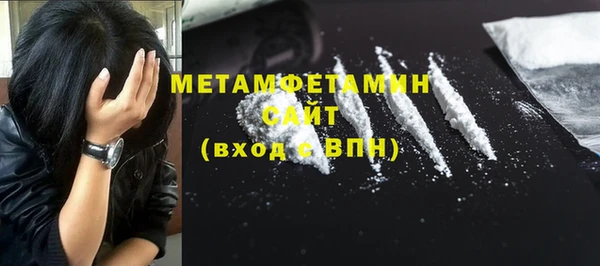 мефедрон Алзамай
