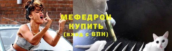 мефедрон Алзамай