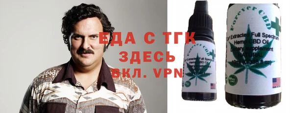 дистиллят марихуана Алексеевка