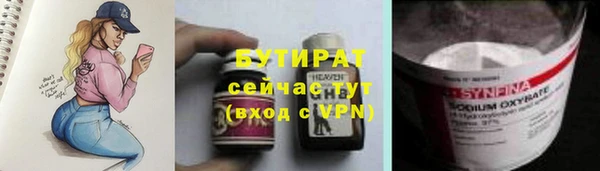 дистиллят марихуана Алексеевка
