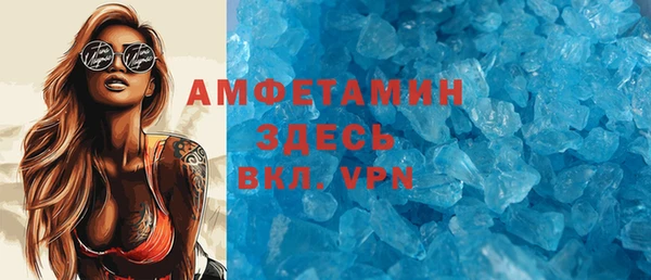 кокаин VHQ Алексин