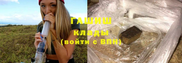 мефедрон Алзамай
