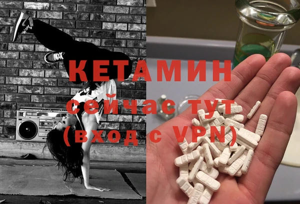 кокаин VHQ Алексин