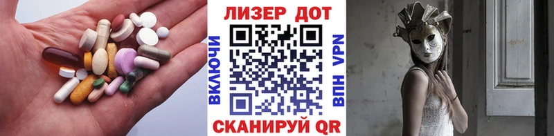 ссылка на мегу как зайти  где купить   Джанкой  Лсд 25 экстази ecstasy 