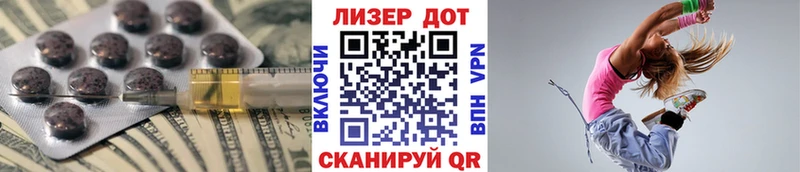 Лсд 25 экстази ecstasy Джанкой