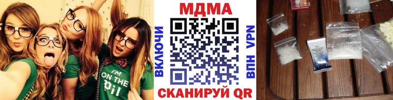 где купить   Джанкой  МДМА кристаллы 