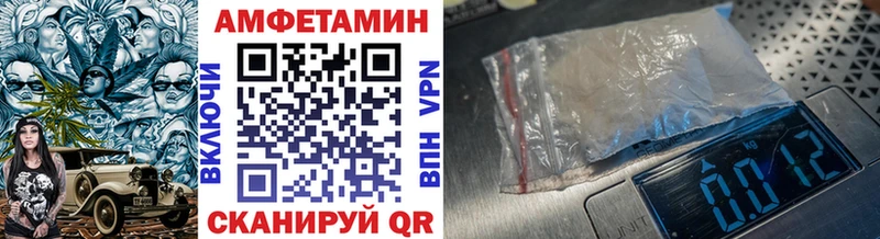 blacksprut tor  Джанкой  Метамфетамин Methamphetamine 