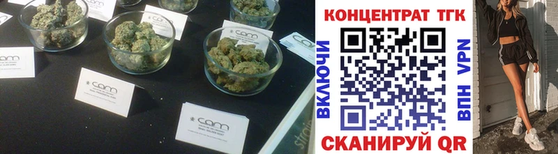 Дистиллят ТГК THC oil  купить  сайты  площадка официальный сайт  Джанкой 