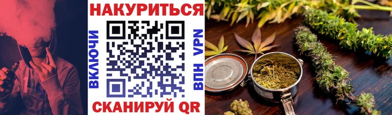 Марихуана VHQ  даркнет сайт  Джанкой 
